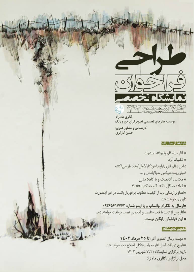 WhatsApp Image 2023-07-30 at 16.54.17