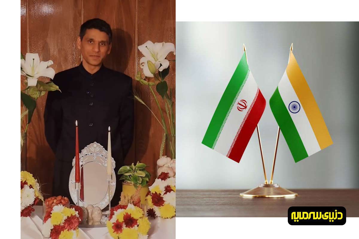 تبریک نوروزی سفیر هند