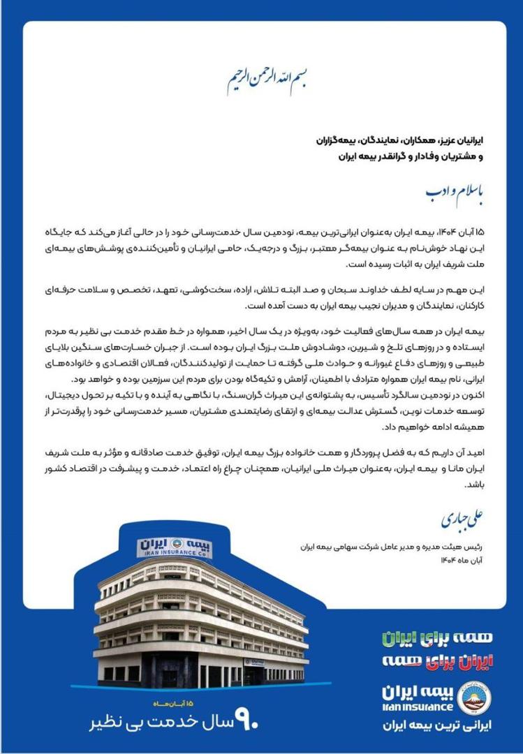 WhatsApp-Image-2025-11-10-at-13.50.42